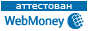 Аттестат продавца вебмани sodbik.ru