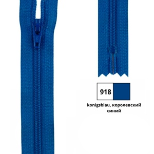 Молния витая 22см, неразъемная тип 3 (4,15мм), YKK 0561179/22 FKC-256 (918)