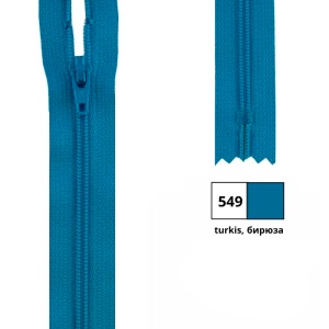 Молния витая 22см, неразъемная тип 3 (4,15мм), YKK 0561179/22 FKC-256 (549)