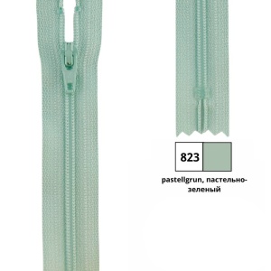 Молния витая 22см, неразъемная тип 3 (4,15мм), YKK 0561179/22 FKC-256 (823)