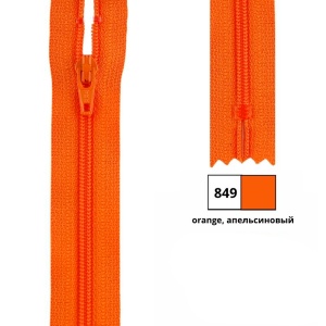 Молния витая 22см, неразъемная тип 3 (4,15мм), YKK 0561179/22 FKC-256 (849)