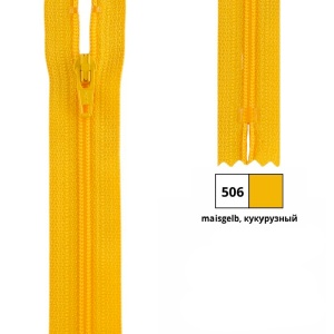 Молния витая 22см, неразъемная тип 3 (4,15мм), YKK 0561179/22 FKC-256 (506)