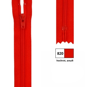 Молния витая 60см, неразъемная тип 3 (4,15мм), YKK 0561179/60 FKC-256 (820)