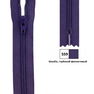 Молния витая 22см, неразъемная тип 3 (4,15мм), YKK 0561179/22 FKC-256 (559)