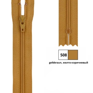 Молния витая 22см, неразъемная тип 3 (4,15мм), YKK 0561179/22 FKC-256 (508)