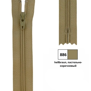 Молния витая 22см, неразъемная тип 3 (4,15мм), YKK 0561179/22 FKC-256 (886)