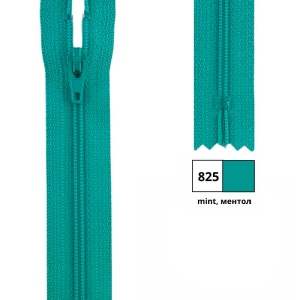 Молния витая 22см, неразъемная тип 3 (4,15мм), YKK 0561179/22 FKC-256 (825)